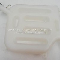 塑料副水箱欧曼戴姆勒全车配件重汽北奔东风/福田配件124113100005