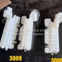 供应适用于欧曼ETX车型/新款副水箱H0130410001A0