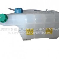 适用重汽T75G膨胀水箱汕德卡C7G7副水箱副水壶盖/汕德卡C7G7副水箱