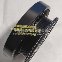东风康明斯曲轴扭振减振器 皮带轮C5256139/C5256139