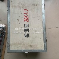 上菲红C9四配套/上菲红C9
