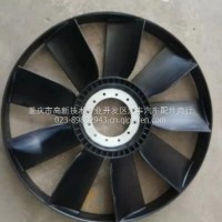 供应 重汽豪沃 斯太尔陕汽德龙612600060446 风扇叶总成/612600060446