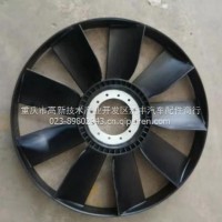 供应 重汽豪沃 斯太尔陕汽德龙612600060446 风扇叶总成/612600060446