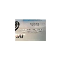 潍柴动力WP12国4国5发动机长效机油滤清器 /1000046698