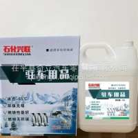 奇立汽车零部件 柴暖油 驻车用品/柴暖油 驻车用品