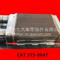 奇立汽车零部件 工程机械 卡特 CAT 315-0047冷却器 中冷器/卡特 CAT 315-0047