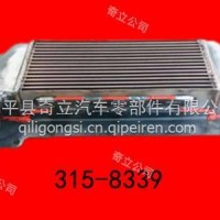 奇立汽车零部件 工程机械 卡特 CAT315-8339 冷却器 中冷器/卡特 CAT315-8339