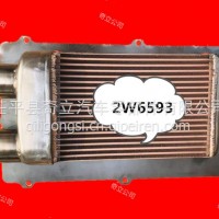 奇立汽车零部件 卡特 CAT 2W6593 冷却器 中冷器/卡特 CAT 2W6593