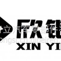 山东欣银轮 大运重卡 中冷器 ACC/ACC