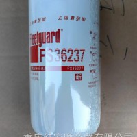 FS36237上海弗列加油水分离器滤芯/FS36237