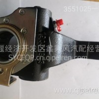 东风天龙天锦大力神后自动调整臂3551025-T37E4/3551025-T37E4