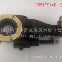宇通海格客车右制动间隙自动调整臂总成3551FS14B-010/3551FS14B-010