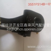 宇通客车海格客车左制动间隙自动调整臂总成/3551FS14B-015