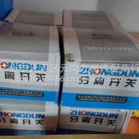 挂车分离开关/12