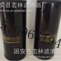 现货81863799纽荷兰滤芯 81863799滤芯价格 图片/81863799