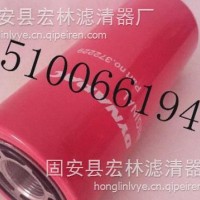 现货372229戴纳派克液压滤芯 372229滤芯图片 价格/372229