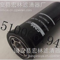 现货81863799纽荷兰滤芯 81863799滤芯价格 图片/81863799