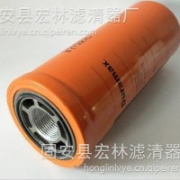 P165354唐纳森液压滤芯 P165354滤芯价格/P165354