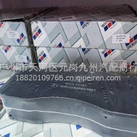 挂车碟刹片/富华BPW克诺尔威伯科万安