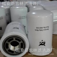 6668819山猫液压油滤芯 6668819山猫滤清器/6668819