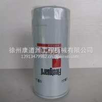 上海弗列加燃油滤清器 FS1098燃油滤清器 雷诺发动机/FS1098