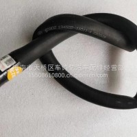13A52D-11011华菱汉马吉利发动机加水管/13A52D-11011