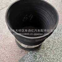 11H08-09121华菱汉马吉利空滤进气道波纹管/11H08-09121