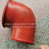 11A53D-09091华菱汉马吉利杭发进气胶管二/11A53D-09091