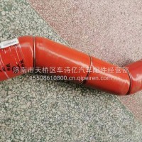 SD0001115华菱汉马吉利发动机中冷器进气胶管/SD0001115