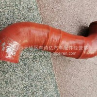 11A66H-19026华菱汉马吉利发动机中冷器进气胶管/11A66H-19026