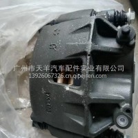 制动器/T5A-2300010-35