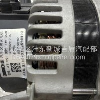 发电机总成/1408502910185/JFZ192Q1