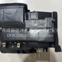 东风多利卡，凯普特，福瑞卡暖风机总成/81DN15-01010