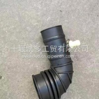 东风凯普特星云进气胶管/1109021－HG3101