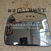 82H08-02024华菱汉马吉利右副镜镜片/82H08-02024