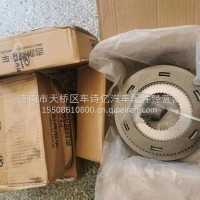 1708P1E425A0华菱汉马吉利上海索达8档变速箱一二档同步器/1708P1E425A0