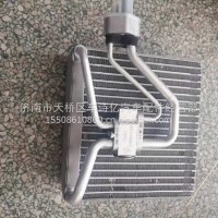 8107AA-001-60824华菱重卡新款搅拌车蒸发器芯体/8107AA-001-60824