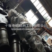桥壳、后桥壳、中桥壳 /2401010-NC11C