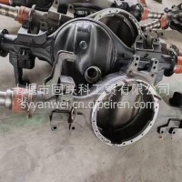 桥壳、后桥壳、中桥壳 /2401010-ZQ99R