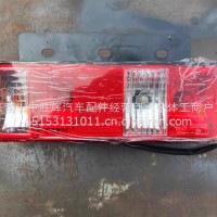 3716020-DR052一汽青岛解放虎VR后尾灯总成解放虎VR后组合灯总成后刹车灯总成/3716015-DR052