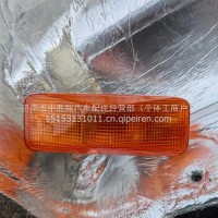 3726020-B45解放JH6转向灯边灯驾驶室叶子板轮眉小侧灯翼子板灯转向灯/3726020-B45
