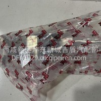 离合器操纵机构/1703025-EK5101