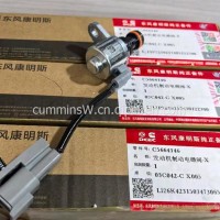 发动机制动电磁阀-Z14 C5664146/C5664146