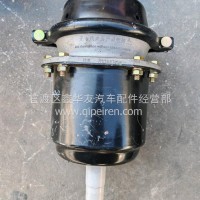 东风多利卡/东风凯普特/东风福瑞卡后桥制动气室/断气刹/31G10BS-020