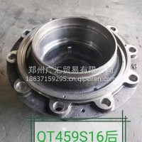 青特459S16后轴头/QT459S16