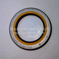 适用于康明斯风扇支架油封/3027675/3027675