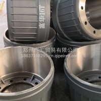 富华16吨制动鼓，刹车锅/3601S