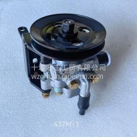 奥铃叶片泵 ZYB-1009R /437M-1转向油泵 L0340030100A0 转向助力泵 /L0340030100A0