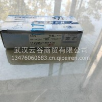 连杆瓦/1004058/59-56D