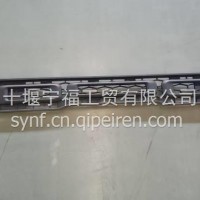 东风华神原厂配件-T23前保险杠上格栅本体/T8100